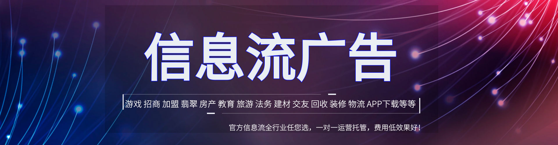 涧西sem竞价