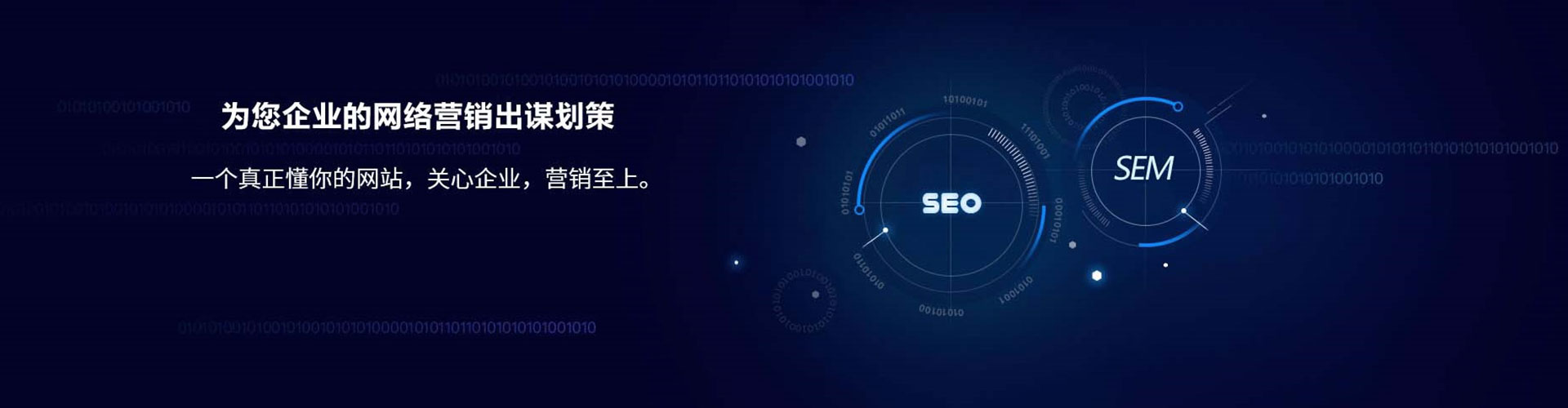 涧西微博信息流